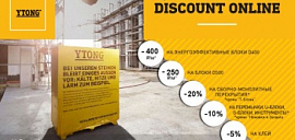  ytong discount online